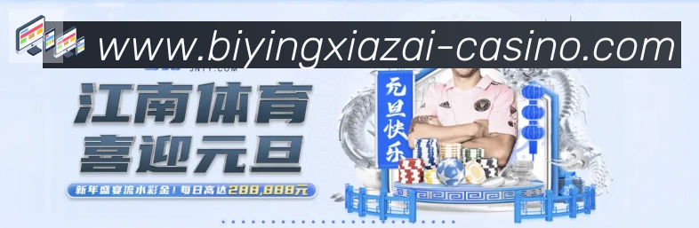 平台展示图